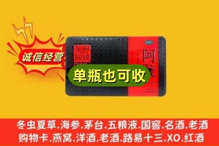 郴州市嘉禾回收阿胶