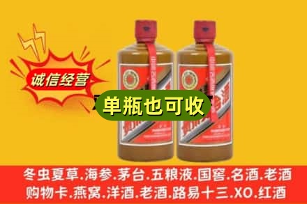 郴州市嘉禾诚信回收精品茅台