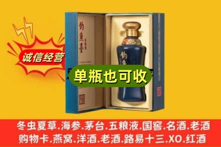 郴州市嘉禾回收钓鱼台