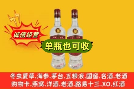 郴州市嘉禾回收董酒