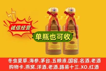 郴州市嘉禾回收15年茅台