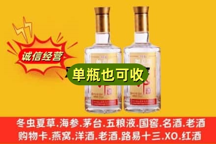 郴州市嘉禾回收郎酒