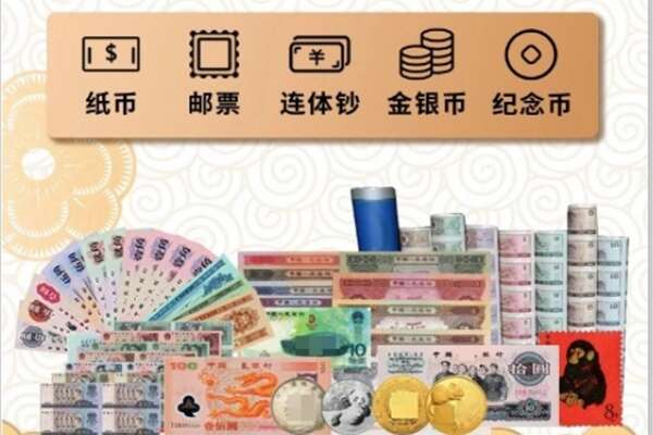 郴州市嘉禾回收金银币